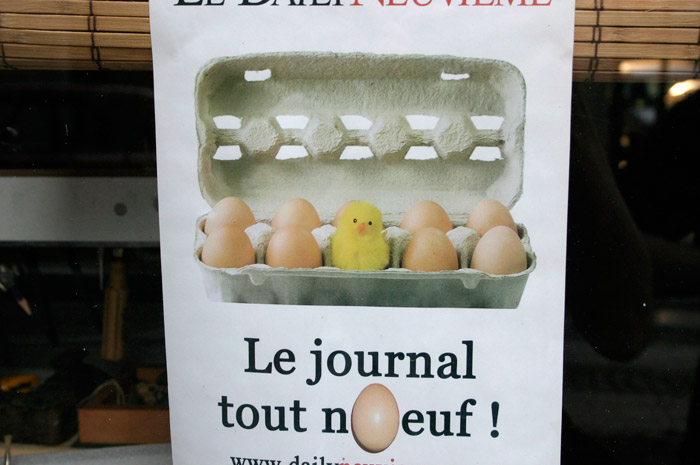 Французский рекламный плакат