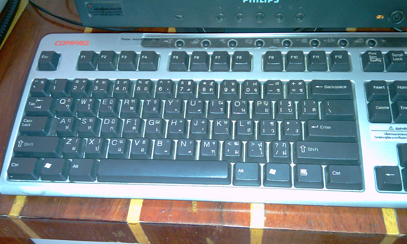 тайская клавиатура
