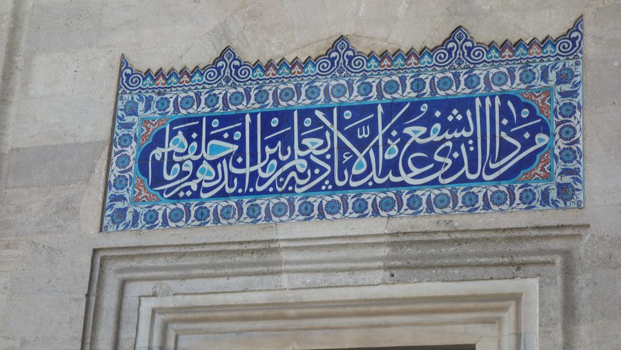 орнамент мечети